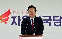 자유한국당 “특검 발표, 새 내용 없어… 헌재 판결 영향 우려”