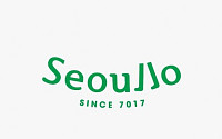 &quot;‘seoullo 7017’ 무슨 뜻?”... ‘I.SEOUL.U’ 이어 서울시 브랜드에 이의제기 잇따라