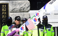 [포토] 헌재 앞, 경찰과 태극기