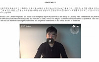 김한솔 영상 공개한 '천리마민방위'는 어떤 단체?…&quot;김정남 가족 대피 후원한 네덜란드·중국·미국에 감사&quot;