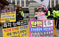 [포토] 헌재 앞, 엇갈린 탄핵 시위