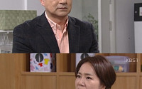 ‘빛나라 은수’ 양미경, 이정훈에 선긋기… “팀장님은 이제 내 옛 상사고 손님일 뿐”