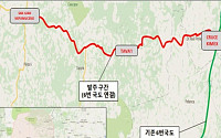 도로공사, 파라과이 도로개량사업 시공감리 수주