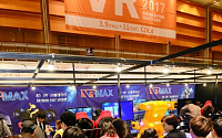 [포토] VR EXPO 2017
