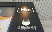 [르포] ‘서울시 일자리카페’ 가보니…키오스크 이용 아쉬움 많아