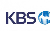탄핵심판 선고 지상파 생중계·특별 방송은? SBS·KBS·MBC 편성표 보니…