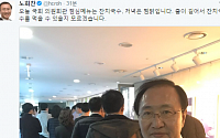 [대통령 파면] 노회찬, 국회 의원회관 점심 '잔치국수'…&quot;줄이 길어서 먹을 수 없다&quot;