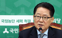 박지원 “민주당, 구멍 뚫려…탈당 계속된다”