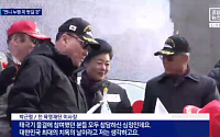 박근령, 박근혜 전 대통령 탄핵에  “대한민국 최대 치욕의 날, 헌재 정당성 없어” 맹비난