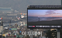 [포토] 청와대 앞, 박근혜 대통령 검찰조사 소식