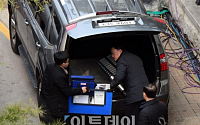 [포토] 박 전 대통령 사저, 하루종일 이사 준비