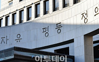 '땅콩회항' 조현아 前 부사장,  21일 대법원 결론