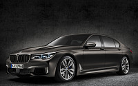 BMW그룹코리아, ‘뉴 M760Li xDrive’ 사전 예약 실시…가격은 2억2330만 원
