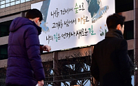 [일기예보] 오늘 날씨, 전국 대체로 맑고 일교차 커…'서울 낮 11도' 포근한 봄 &quot;미세먼지 보통&quot;