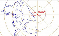 강원 동해 인근 해역서 규모 2.4 지진 발생…기상청 "피해는 없을 것"