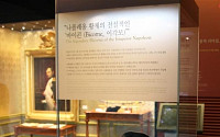 ‘나폴레옹 갤러리’ 오픈한 김홍국 하림그룹 회장…“불가능은 없다… 청소년에 선물 됐으면”