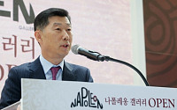 김홍국 하림그룹 회장, ‘하림식품’ 대표서 물러나