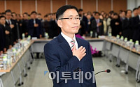 [포토] 국민의례하는 정영식 서울시선관위 사무처장