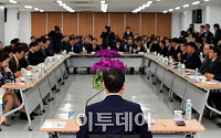 [포토] 서울시 선관위, 선거관리 대책회의