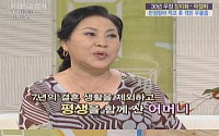 배우 곽정희, '우울증으로 벽과 대화'사연은?