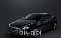 BMW &quot;4도어 쿠페 6시리즈, 2012년 론칭&quot;