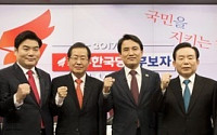 자유한국당 오늘 2차 컷오프…국민의당·바른정당 대선후보, 오늘 2차 방송토론서 격돌!
