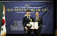 퍼펙트치과, ‘2017 대한민국 국민브랜드’ 대상