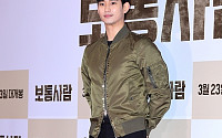 [BZ포토] 김수현, 감탄 자아내는 비주얼