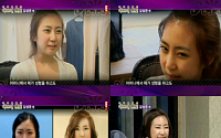 김성은, 성형 후 얼굴에 누리꾼들 &quot;와우~&quot;