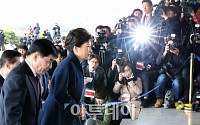 [포토]피의자 신분으로 검찰 출석하는 '박근혜 전 대통령'