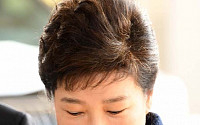 [포토]파면 11일만에 검찰조사 받는 '박근혜 전 대통령'