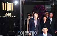 [포토] 21시간여 만에 검찰 나서는 박근혜 전 대통령