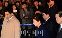 [포토] 귀가하는 박근혜 전 대통령