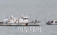[포토]경비정에 가로막힌 세월호 참사 가족협의회 선박