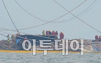 [포토]세월호 고박작업진행 '바다도 돕고 있다'