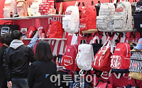 [포토] 판촉·선물용품이 한 자리에...서울국제소싱페어