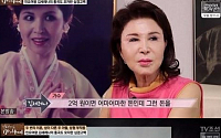 '민요여왕' 김세레나, '하룻밤 2억 원' 제의에도 단칼에 거절한 까닭은?
