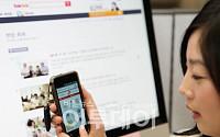 SK '그룹 Portal' 13일 공식 오픈