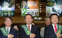 국민의당, 26일 전북 경선 진행… “2만여 명 투표 예상”