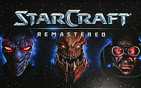 '스타크래프트 리마스터' 올여름 출시…그래픽 개선에 이것까지?