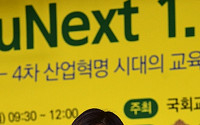 [포토] 환영사하는 박경미 더민주 의원