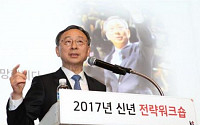 [4차 산업혁명] KT, 평창 동계올림픽서 세계 최초 5G 시범 서비스