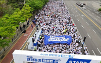 현대글로비스, 내달 23일 안전공감 마라톤 개최… “안전 의식 고취”