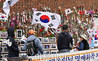 [포토] 구속영장 청구 소식에 속속 모이는 박 전 대통령 지지자들