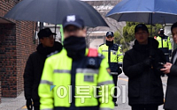 [포토] 박 전 대통령 구속영장 청구...긴장감 흐르는 삼성동 자택 앞