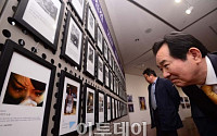 [포토]한국보도사진전 찾은 정세균 국회의장