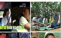 1박 2일 오프로드 여행, '신선한 충격'