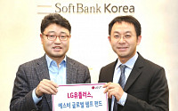 LG유플러스, 소프트뱅크와 ‘AIㆍIoT’ 유망 벤처 발굴…100억 출자
