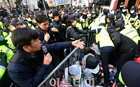 [포토] 도로 점거한 지지자들 강제이동