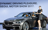 [2017 서울모터쇼] BMW, ‘뉴 M760Li x드라이브’ 공개… 2억2330만 원